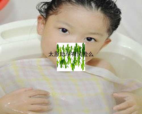 Vv982_武汉大学人民医院试管婴儿移植一次费用大概多少钱？